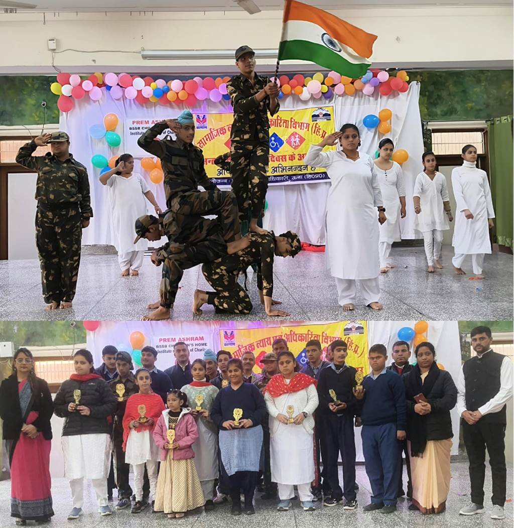 Districtlevel program held in Una on International Day of Persons with Disabilities information provided on disabilityfriendly schemes